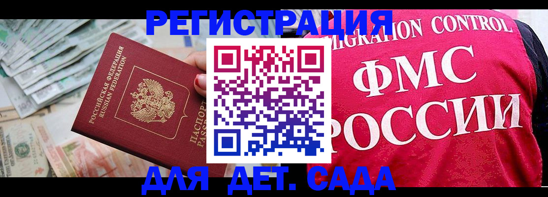 пропишу в квартире в Елабуге