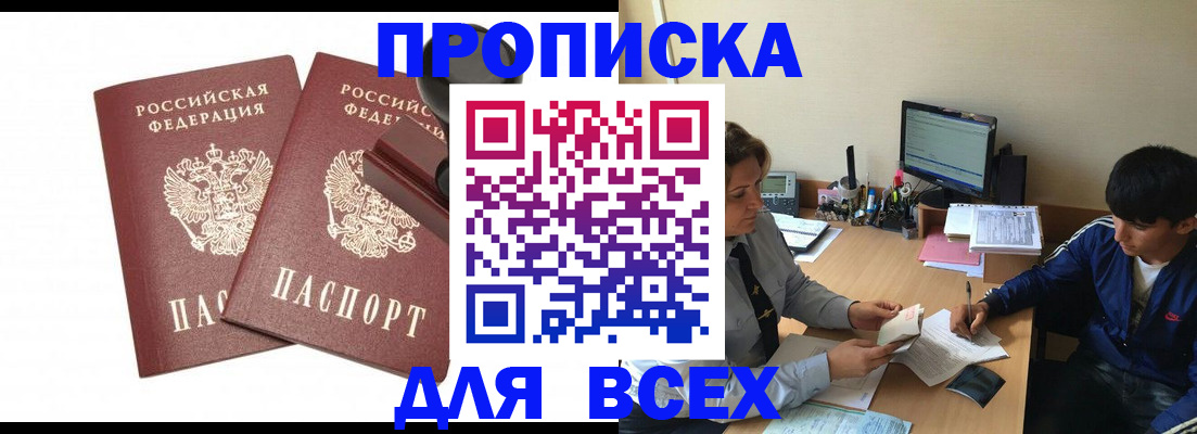 миграционный учет в Елабуге